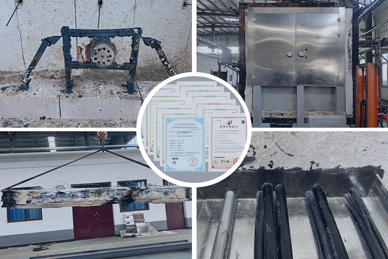 中鋼國檢防火檢測中心